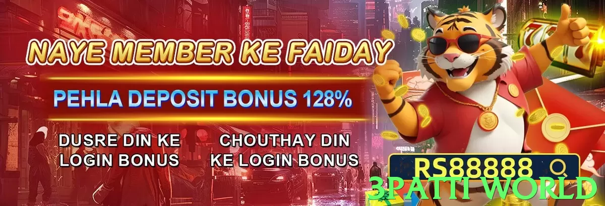 3patti world App - 5